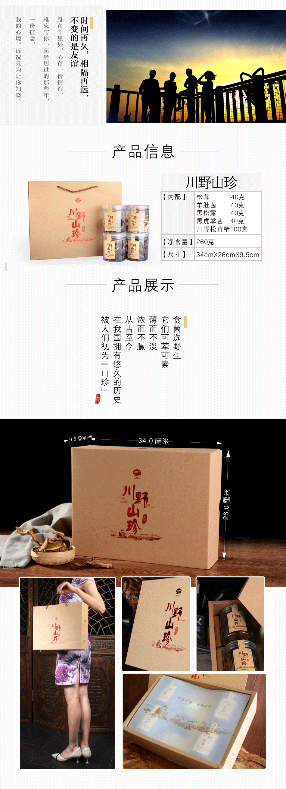 詳2.png